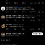 レス1番のサムネイル画像