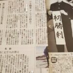 レス1番のサムネイル画像