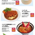 レス2番のサムネイル画像