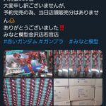 レス2番のサムネイル画像