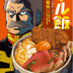 レス6番のサムネイル画像