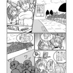 レス3番のサムネイル画像