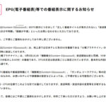 レス1番のサムネイル画像