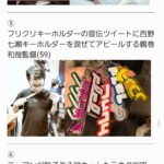 レス1番のサムネイル画像