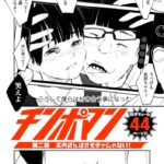 レス51番のサムネイル画像