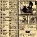 レス29番のサムネイル画像