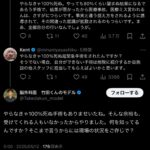 レス3番のサムネイル画像