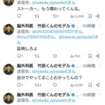 レス4番のサムネイル画像