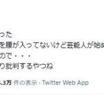 レス1番のサムネイル画像