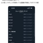 レス1番のサムネイル画像