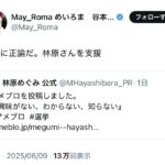 レス1番のサムネイル画像