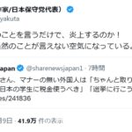 レス1番のサムネイル画像