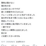 レス1番のサムネイル画像