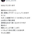 レス1番のサムネイル画像