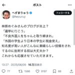 レス1番のサムネイル画像