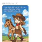 レス1番のサムネイル画像