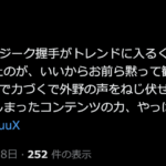 レス1番のサムネイル画像