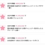 レス5番のサムネイル画像