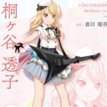 レス36番のサムネイル画像