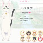 レス2番のサムネイル画像