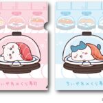 レス1番のサムネイル画像