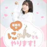 レス55番のサムネイル画像