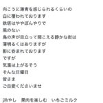 レス1番のサムネイル画像