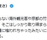 レス1番のサムネイル画像