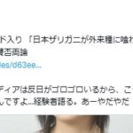 レス1番のサムネイル画像