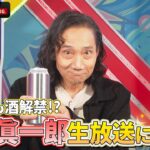 レス1番のサムネイル画像