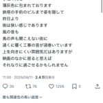 レス1番のサムネイル画像