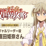 レス36番のサムネイル画像