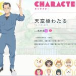 レス2番のサムネイル画像