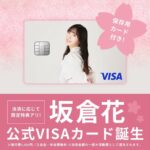 レス8番のサムネイル画像