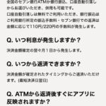 レス19番のサムネイル画像