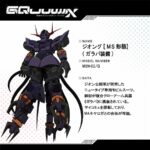 レス1番のサムネイル画像