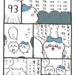 レス2番のサムネイル画像