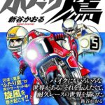 レス1番の画像1