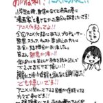 レス2番の画像9