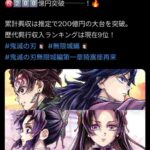 レス2番の画像1