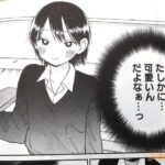 レス8番の画像5