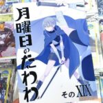 レス2番の画像1