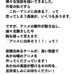 レス2番の画像8