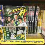 レス1番の画像1