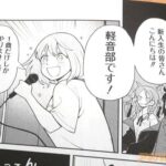 レス15番の画像1