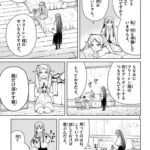 レス36番の画像1