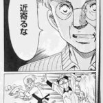 レス1番の画像2