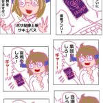 レス22番の画像2