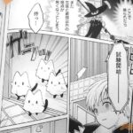 レス20番の画像5