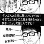 レス2番の画像1